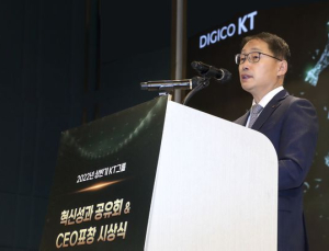 KT “구현모 연임 적격성 우선 심사”