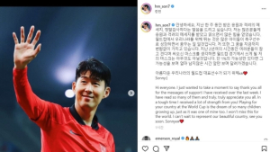 손흥민, 월드컵 출전 강행 하나… “1% 가능성만 있다면 달려가겠다”