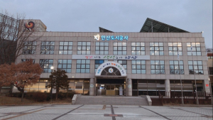 안산도시공사, 2023 사업계획 수립…'행복한 안산 창조'