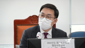 이호동 경기도의원, 경기도교육감 고문변호사 운영 문제점 지적