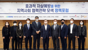 정보 연계 강화한 ‘개정 자살예방법’ 실효성 높이려면