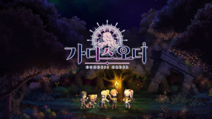 카카오게임즈, 신작 모바일 액션 RPG ‘가디스오더’ 프리뷰 영상 공개