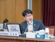조성환 경기도의원, 경기도교육청 무사안일주의 비판
