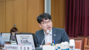 조성환 경기도의원, 경기도교육청 무사안일주의 비판