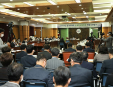 경기도교육청, 경기도의회 행정사무감사 수감