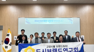 고양특례시의회 도시브랜드연구회, 화성시 견학