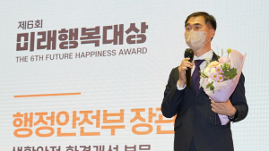 휴젤, ‘안전한 일터 조성’ 행안부 장관상 수상