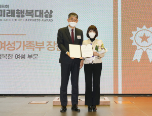 라부티크블루, 여성성 존중 기여…여가부 장관상 수상 [2022미래행복대상] 