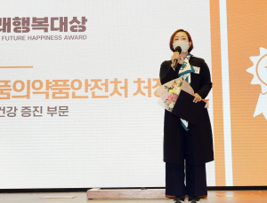 호텔캠퍼트리, ‘안전한 제주 먹거리’로 식약처 처장상 [2022미래행복대상] 