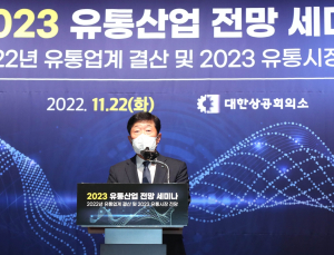 고물가에 배송전쟁…유통가 올해 10대 뉴스 1위는