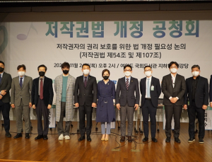 한음저협 “창작자 권익 보호 위해 저작권법 개정해야”