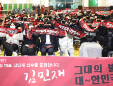 광장에서, 학교에서... 응원 함성에 전국이 들썩