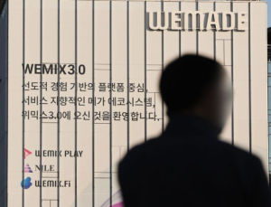 위믹스 상폐, 암호화폐 시장에 미칠 영향은?