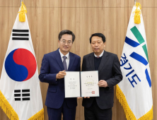 신임 경기도 행정수석에 이성 전 구로구청장 임명