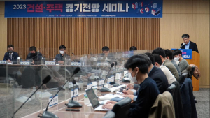“내년 수도권 아파트값 3~4% 하락…2024년 바닥”