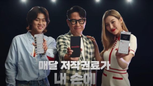 금융위, “뮤직카우 제재 면제… 미술품·한우 조각투자도 증권”