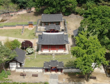 용인 심곡서원 시민문화공간으로 조성된다