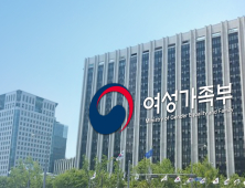 여가부 폐지 정부조직법, 여야 협의체서 본격 논의