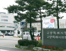 불통과 불신 때문에… ‘파국’ 치닫는 고양시 의회정치