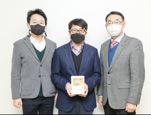SK하이닉스, 산학연구과제 우수발명 포상