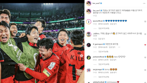 손흥민 “저희는 포기하지 않았고 여러분은 우릴 포기하지 않았습니다”
