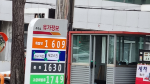 기름품절 가속…정유·철강도 업무개시명령 초읽기