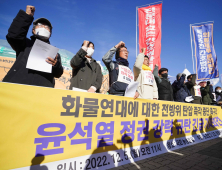 공공운수노조