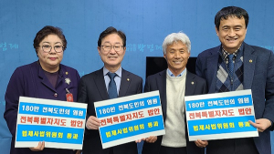 전북도의회 전북특별자치도 특위, 국회 방문 ‘특별법’ 법사위 통과 촉구 