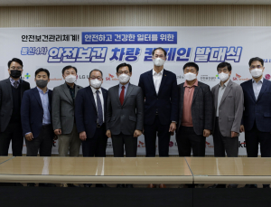통신 4사, 안전보건 차량 공동 캠페인 