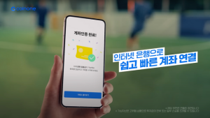 코인원, 카카오뱅크 전환 후 가입자 177% 증가