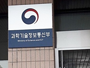“판교데이터센터 화재 이전 이상 징후 없었다”