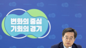 김동연 경기지사, 공공기관 책임 강조하며 기강해이 엄중 경고