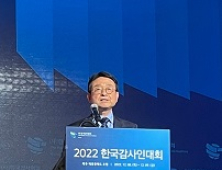 이욱희 전 한국고용정보원 감사, 행정공제회 신임 감사 취임