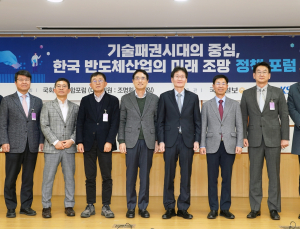 “미래 반도체 패권, 패키징 강화에 달려”