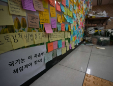 전화벨·카톡 계속 울리게만 해도 ‘스토킹’으로 처벌 추진