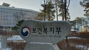 복지부 “사무장병원 단속하는 특별사법경찰 도입해야”