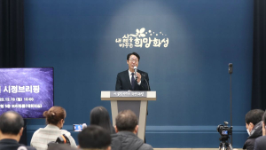 정명근 화성시장 