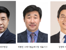 장경태·서강석·박동언, 2022 자랑스러운 서울시립대인상 수상