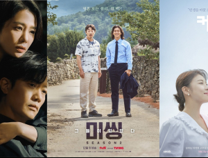 ‘트롤리’·‘미씽2’ 뜨자 ‘커튼콜’ 주춤… 판도 바뀐 월화극