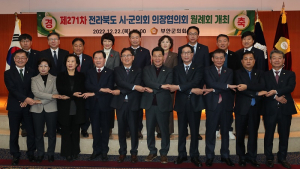 전북시군의회 의장협의회, ‘영농태양광 발전사업 지원 법률 제정’ 촉구 