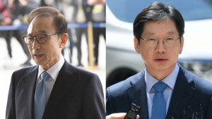 MB 사면·김경수 복권없는 형 면제 결정