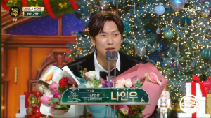 ‘KBS 연예대상’ 신인상 나인우 “예능 더 열심히 하겠다”