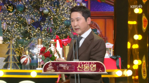 KBS 연예대상은 신동엽… 10년 주기설 맞았다