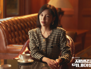 “꼿꼿하게 야망 좇는 ‘재벌집’ 모현민, 통쾌했다”