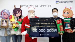 게임업계, 연말 맞아 어린이에 온정의 손길
