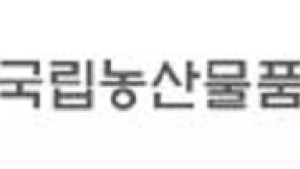 전북서 원산지 표시 위반업체 무더기 적발