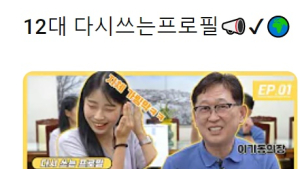 전주시의회, ‘유튜브’로 소통 확대...시민 호평 줄이어