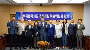 전북특별자치도 추진지원 특위, ‘전북특별자치도법’ 국회 통과 환영