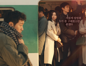 안 본 눈 삽니다, 다시 돌아가도 챙겨볼 드라마