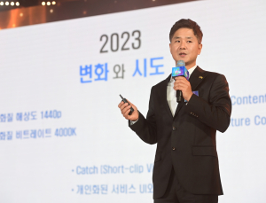“네가 있어야 내가 있다”…정찬용 대표가 밝힌 2023 아프리카TV